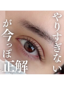 ミエル 伊勢崎店(miel)/マツエク/80本