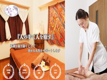 チャンティック(cantik)