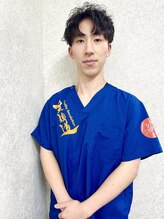 笹塚整骨院&nbsp;忠野 尚希