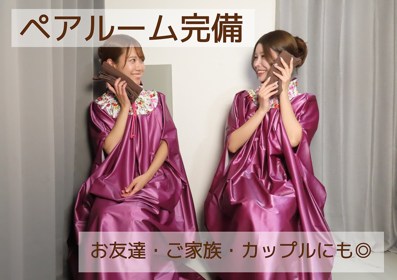 よもらぎ｜ホットペッパービューティー