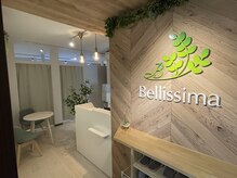 ベリッシマ 清澄白河(Bellissima)の雰囲気(清潔感のある落ち着いた雰囲気の店内。)