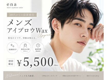エナ(ena)の写真
