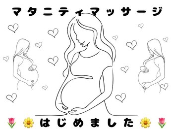 優佳の写真/平日限定♪15時までご来店でマタニティ様1000円OFF！癒しのひとときを☆