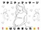 優佳の写真/平日限定♪15時までご来店でマタニティ様1000円OFF！癒しのひとときを☆