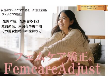 コクーン(COCOON)の写真