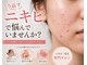アイデアル(AiDEAL)の写真