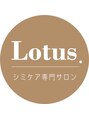 ロータス 宮崎店(Lotus.)/シミケア専門サロンLotus.
