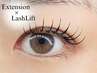 Syl.upLash【フラットラッシュ×パーマ】100本or120本