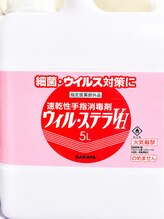 旭堂/衛生管理を大切にしています