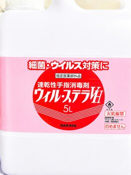 旭堂/衛生管理を大切にしています