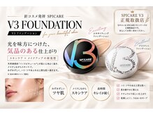 リアン デ サン(Lien de sun)の雰囲気（V3ファンデーション正規取扱店）