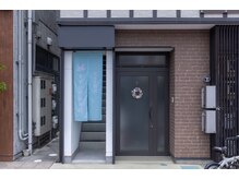 すずかぜ鍼灸院の雰囲気(青い暖簾をくぐった先が店舗です。)