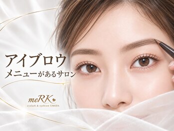 メルク 梅田店(meRK)の写真/【梅田駅徒歩5分】美眉スタイリングでお顔の印象は変わる!骨格に合わせて最適な眉毛を提案!メイクも時短◎