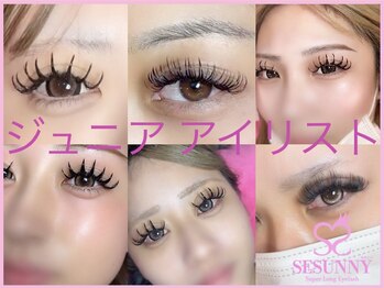 セサニー(SE SUNNY)の写真/Jr,のクオリティ高め！【￥4,500 ボリューム/Wフラットつけ放題】【￥2,000～ シングル】Jr施術♪