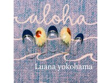 ルアナ(Luana)/