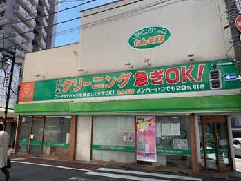 ソルナ(SOLUNA)/アクセス★目印はこちら