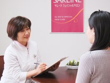 サレーヌ中野/1)カウンセリング