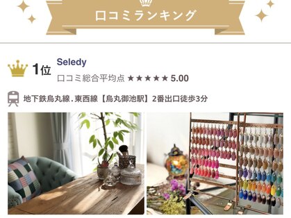 京都府のジェルネイルが人気のネイルサロン 口コミ人気ランキング ホットペッパービューティー 京都府のジェルネイルが人気のネイルサロン 口コミ人気ランキング ホットペッパービューティー