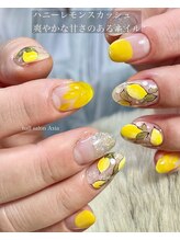 アクシア(Axia)/つけ放題2.0h◆持ち込みアート