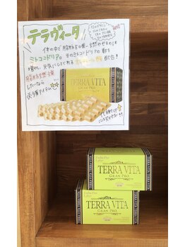 くまのみ整骨院 北浦和駅前院/基礎代謝を上げていきましょう！