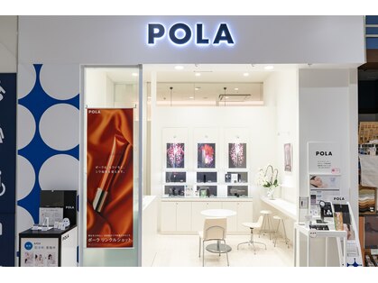 ポーラ ザ ビューティ ラザウォーク甲斐双葉店(POLA THE BEAUTY)の写真