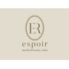 エスポワール(espoir)のお店ロゴ