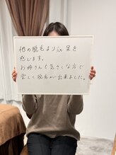 シャーロック(4869Sherlock)/お客様のお声