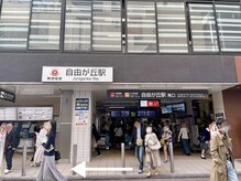 アイハビー 自由が丘(eyeHbe)/2.南口からお越しいただく場合