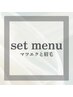 ○美眉アイブロウスタイリング（wax)＆最高級セーブル 120本○