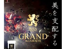 アヴニール(Avenir)/最高峰幹細胞ケア