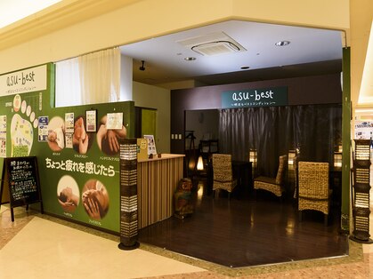 アスベスト(asu-best)の写真