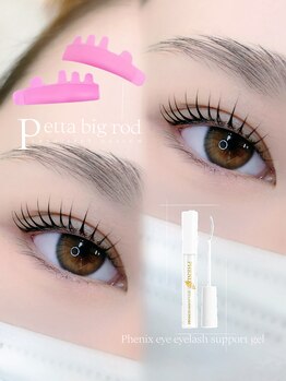 アイモア 可児店(eye mor.)/まつげパーマ