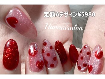 ハナアイ サロン 新宿店(hanaai salon)/定額Aデザイン5980