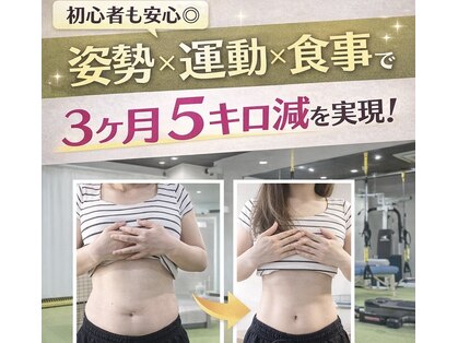 コアバランス スタジオ ファシーノ(FASCINO)の写真