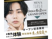 MEN'S CLALA JAPAN広島店|脱毛/アイブロウ/ホワイトニング|【4月上旬OPEN(予定)】
