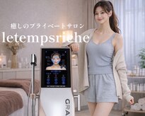 ルタンリッシュ