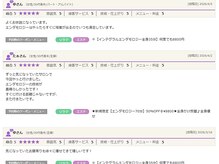 インディバ&エンダモロジー正規代理店 痩身小顔エステ Soie Belle 【ソワベル】/東海で１４年以上の口コミ実績