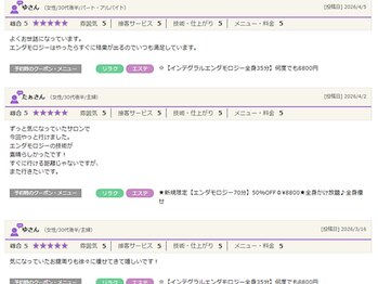 インディバ&エンダモロジー正規代理店 痩身小顔エステ Soie Belle 【ソワベル】/東海で１４年以上の口コミ実績
