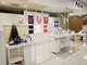 ポーラ ザ ビューティ イオン一関店(POLA THE BEAUTY)の写真