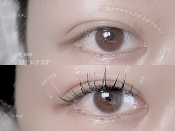 マミノン 武蔵小杉(Maminon)/下向きまつげに矯正エクステ
