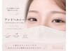 【会員】次世代パリエク★アンドヘルシー80~120本