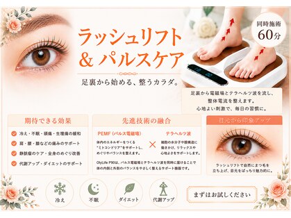 アールラッシュの写真