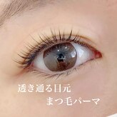 ロペヘアリッシェル アイ(LOPE hair Richel eye)