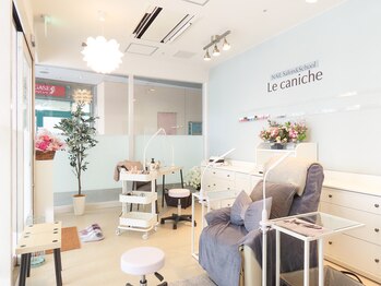 NAiL Salon&School Le caniche　浜北店