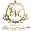 マナグリーン(Mana green)のお店ロゴ