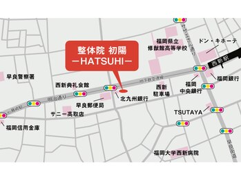 初陽(HATSUHI)/当院周辺の地図になります♪