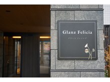 エストリア 所沢店/高級感溢れるエントランス