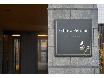 エストリア 所沢店/高級感溢れるエントランス