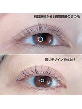 エマーブル(AIMABLE)/