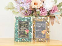 創ボディデザイン 犬山店(創 BODY DESIGN)/天然ハーブティー